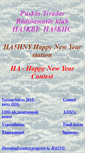 Mobile Screenshot of ha5hny.ha5khc.hu